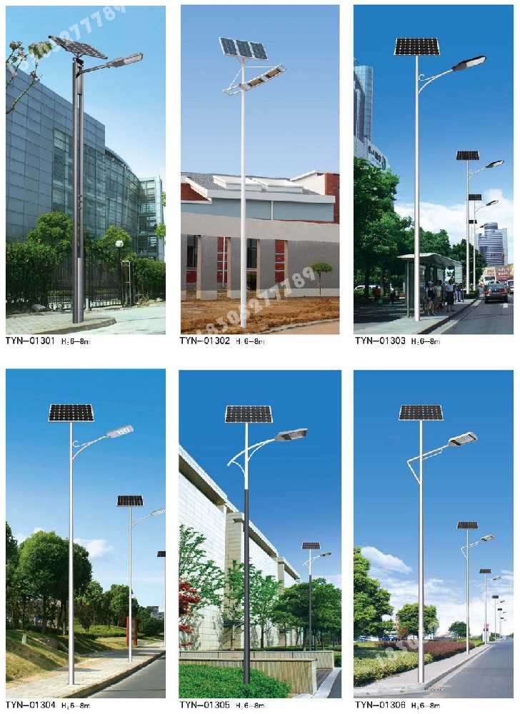 青神县市政道路太阳能路灯